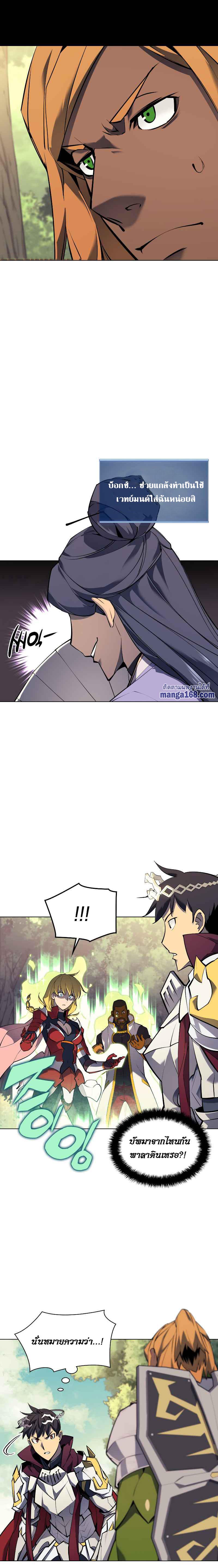 Manga-lc-com อ่านมังงะ อ่านการ์ตูน ออนไลน์ ฟรี Overgeared (Remake) ตอนที่ 1 2 3 4 5 6 7 8 9 10 11 12 13 14 ฟรี ไม่มีโฆษณา Manga-lc - อ่าน มังงะ อ่าน การ์ตูน ออนไลน์ อ่านมังงะ ฟรี