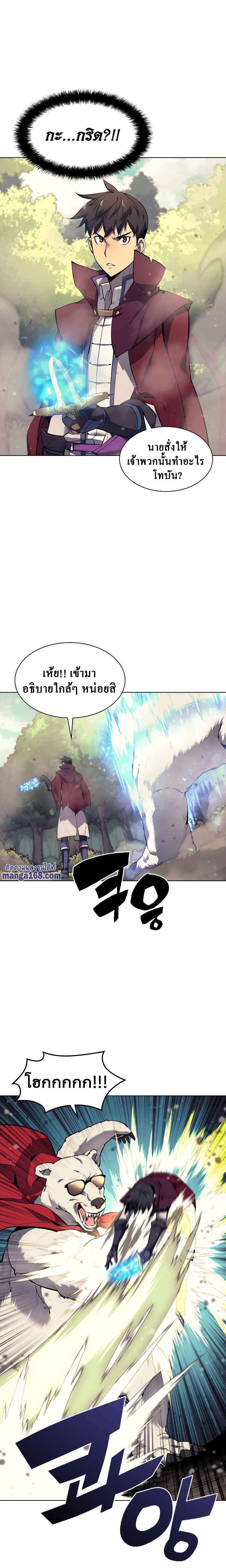 Manga-lc-com อ่านมังงะ อ่านการ์ตูน ออนไลน์ ฟรี Overgeared (Remake) ตอนที่ 1 2 3 4 5 6 7 8 9 10 11 12 13 14 ฟรี ไม่มีโฆษณา Manga-lc - อ่าน มังงะ อ่าน การ์ตูน ออนไลน์ อ่านมังงะ ฟรี