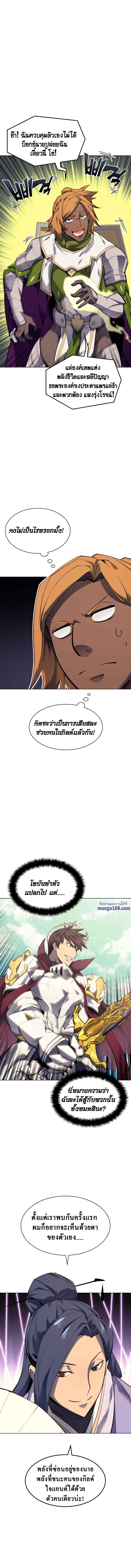 Manga-lc-com อ่านมังงะ อ่านการ์ตูน ออนไลน์ ฟรี Overgeared (Remake) ตอนที่ 1 2 3 4 5 6 7 8 9 10 11 12 13 14 ฟรี ไม่มีโฆษณา Manga-lc - อ่าน มังงะ อ่าน การ์ตูน ออนไลน์ อ่านมังงะ ฟรี