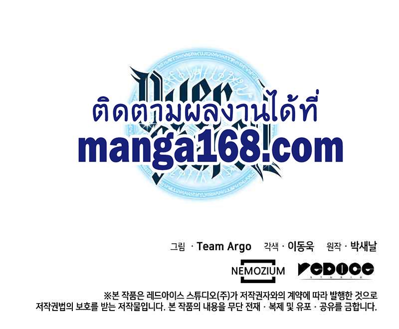 Manga-lc-com อ่านมังงะ อ่านการ์ตูน ออนไลน์ ฟรี Overgeared (Remake) ตอนที่ 1 2 3 4 5 6 7 8 9 10 11 12 13 14 ฟรี ไม่มีโฆษณา Manga-lc - อ่าน มังงะ อ่าน การ์ตูน ออนไลน์ อ่านมังงะ ฟรี
