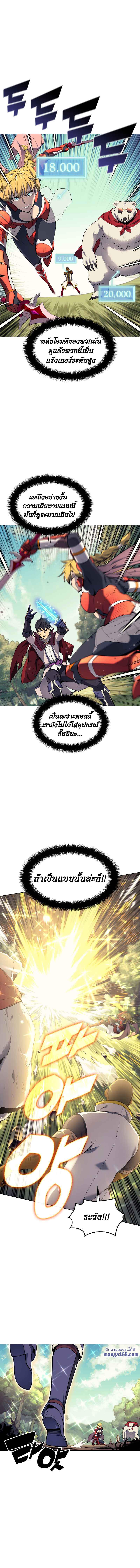 Manga-lc-com อ่านมังงะ อ่านการ์ตูน ออนไลน์ ฟรี Overgeared (Remake) ตอนที่ 1 2 3 4 5 6 7 8 9 10 11 12 13 14 ฟรี ไม่มีโฆษณา Manga-lc - อ่าน มังงะ อ่าน การ์ตูน ออนไลน์ อ่านมังงะ ฟรี