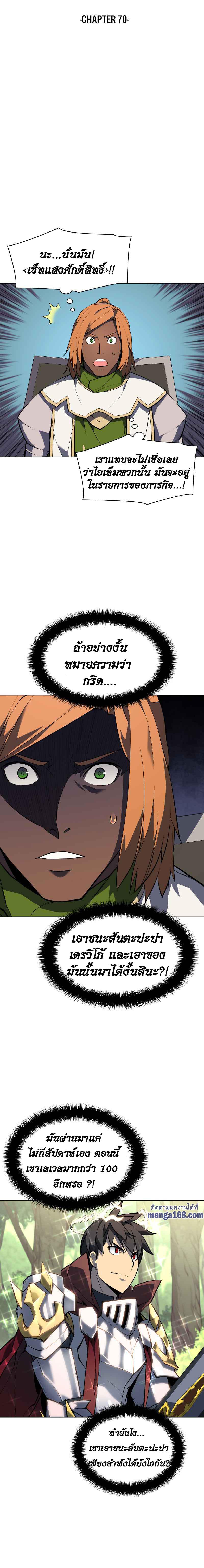 Manga-lc-com อ่านมังงะ อ่านการ์ตูน ออนไลน์ ฟรี Overgeared (Remake) ตอนที่ 1 2 3 4 5 6 7 8 9 10 11 12 13 14 ฟรี ไม่มีโฆษณา Manga-lc - อ่าน มังงะ อ่าน การ์ตูน ออนไลน์ อ่านมังงะ ฟรี