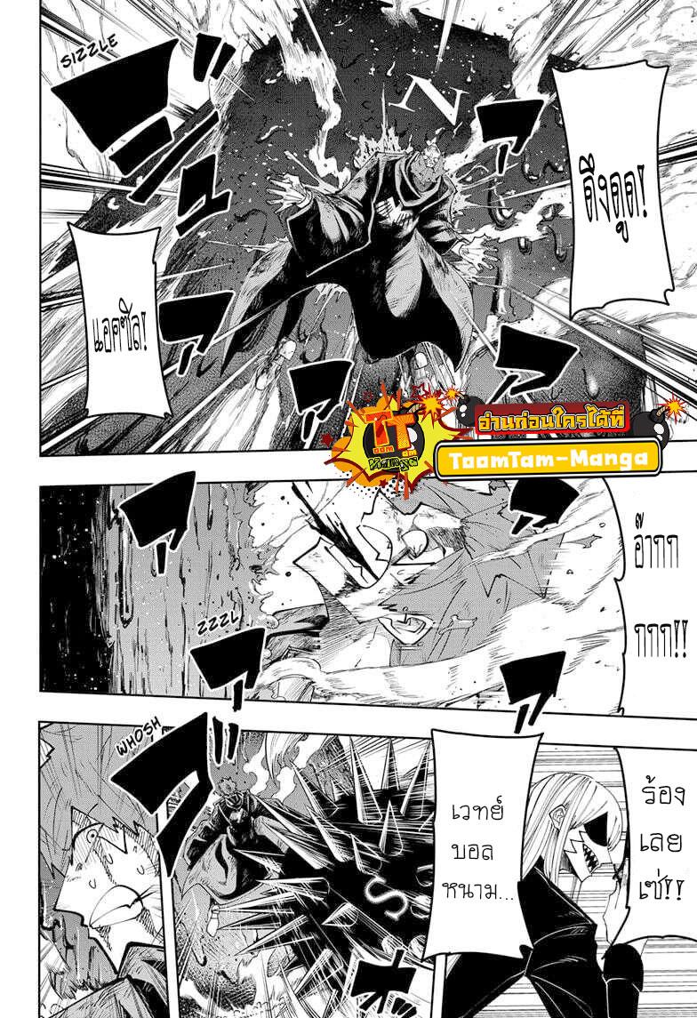 Manga-lc-com อ่านมังงะ อ่านการ์ตูน ออนไลน์ ฟรี Mashle Magic and Muscles ศึกโลกเวทมนตร์ คนพลังกล้าม ตอนที่ 1 2 3 4 5 6 7 8 9 10 11 12 13 14 ฟรี ไม่มีโฆษณา Manga-lc - อ่าน มังงะ อ่าน การ์ตูน ออนไลน์ อ่านมังงะ ฟรี