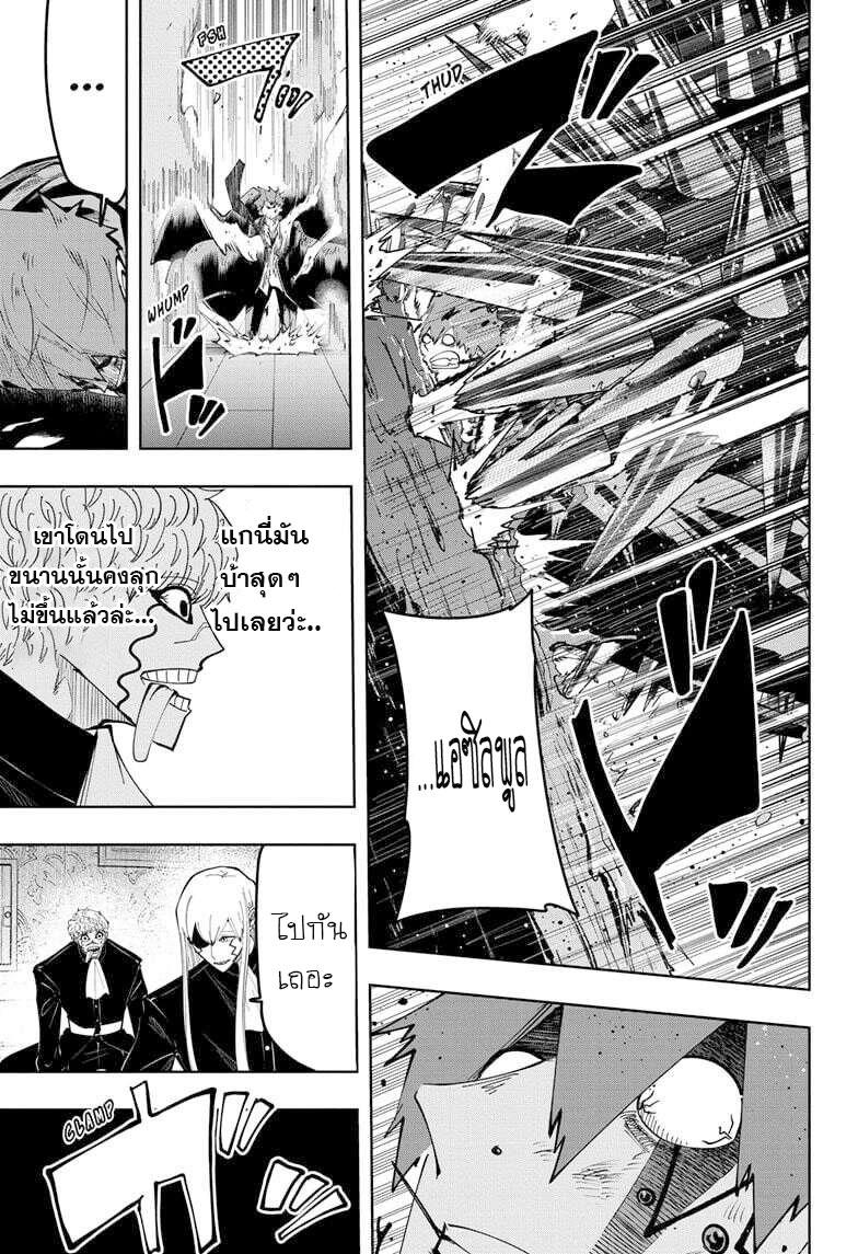 Manga-lc-com อ่านมังงะ อ่านการ์ตูน ออนไลน์ ฟรี Mashle Magic and Muscles ศึกโลกเวทมนตร์ คนพลังกล้าม ตอนที่ 1 2 3 4 5 6 7 8 9 10 11 12 13 14 ฟรี ไม่มีโฆษณา Manga-lc - อ่าน มังงะ อ่าน การ์ตูน ออนไลน์ อ่านมังงะ ฟรี