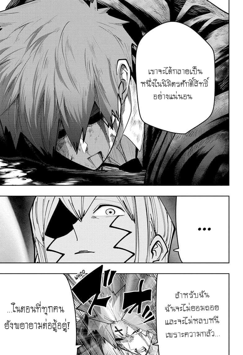 Manga-lc-com อ่านมังงะ อ่านการ์ตูน ออนไลน์ ฟรี Mashle Magic and Muscles ศึกโลกเวทมนตร์ คนพลังกล้าม ตอนที่ 1 2 3 4 5 6 7 8 9 10 11 12 13 14 ฟรี ไม่มีโฆษณา Manga-lc - อ่าน มังงะ อ่าน การ์ตูน ออนไลน์ อ่านมังงะ ฟรี