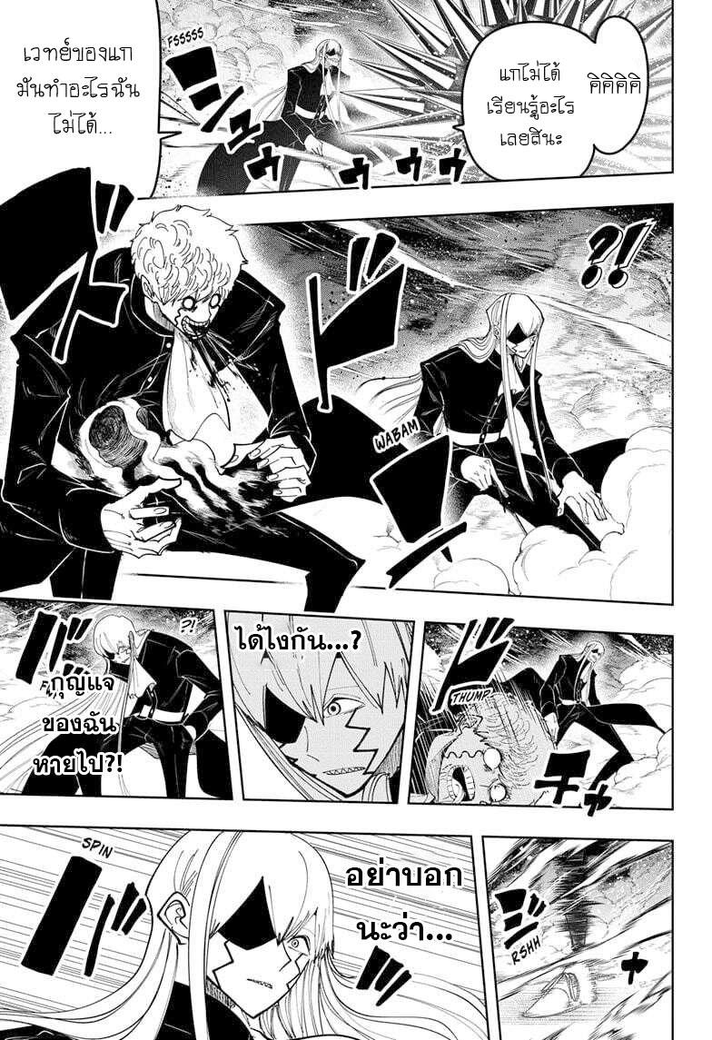 Manga-lc-com อ่านมังงะ อ่านการ์ตูน ออนไลน์ ฟรี Mashle Magic and Muscles ศึกโลกเวทมนตร์ คนพลังกล้าม ตอนที่ 1 2 3 4 5 6 7 8 9 10 11 12 13 14 ฟรี ไม่มีโฆษณา Manga-lc - อ่าน มังงะ อ่าน การ์ตูน ออนไลน์ อ่านมังงะ ฟรี
