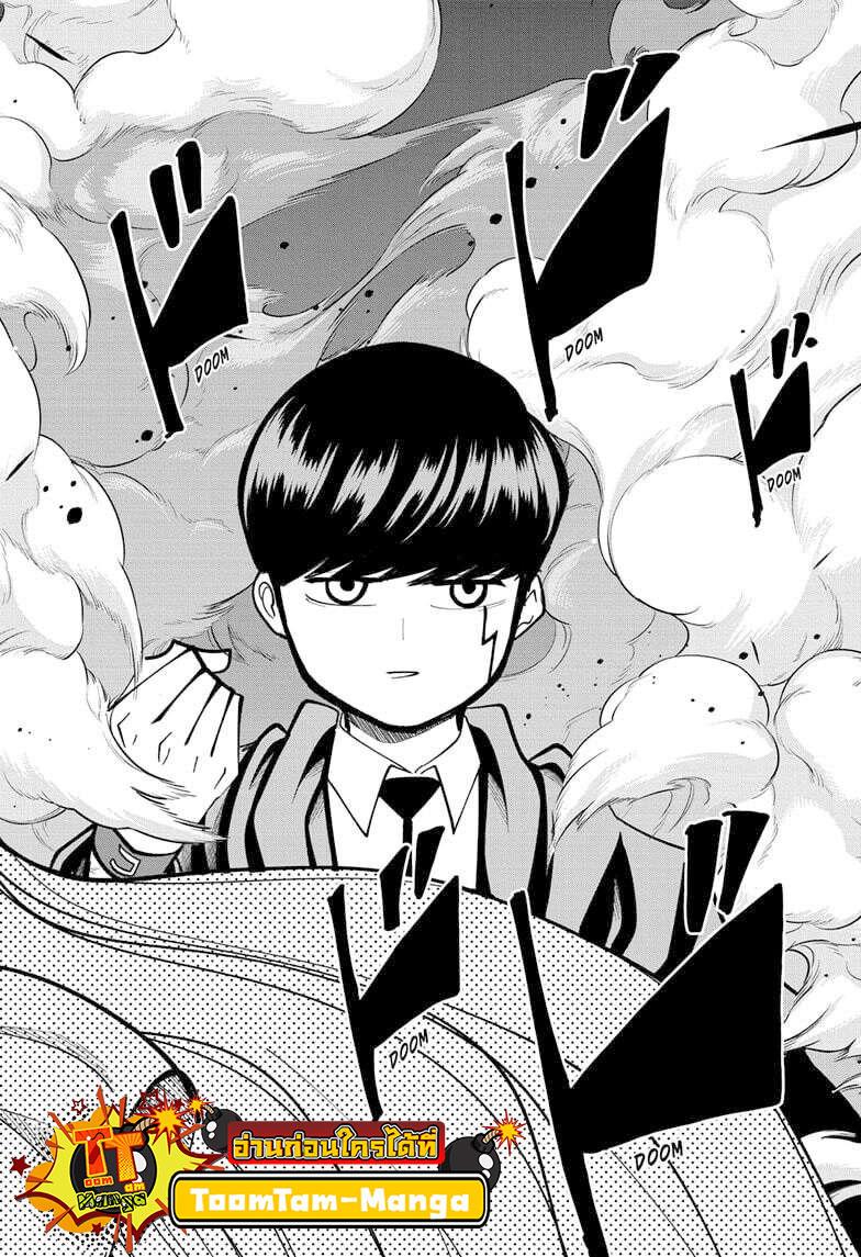 Manga-lc-com อ่านมังงะ อ่านการ์ตูน ออนไลน์ ฟรี Mashle Magic and Muscles ศึกโลกเวทมนตร์ คนพลังกล้าม ตอนที่ 1 2 3 4 5 6 7 8 9 10 11 12 13 14 ฟรี ไม่มีโฆษณา Manga-lc - อ่าน มังงะ อ่าน การ์ตูน ออนไลน์ อ่านมังงะ ฟรี