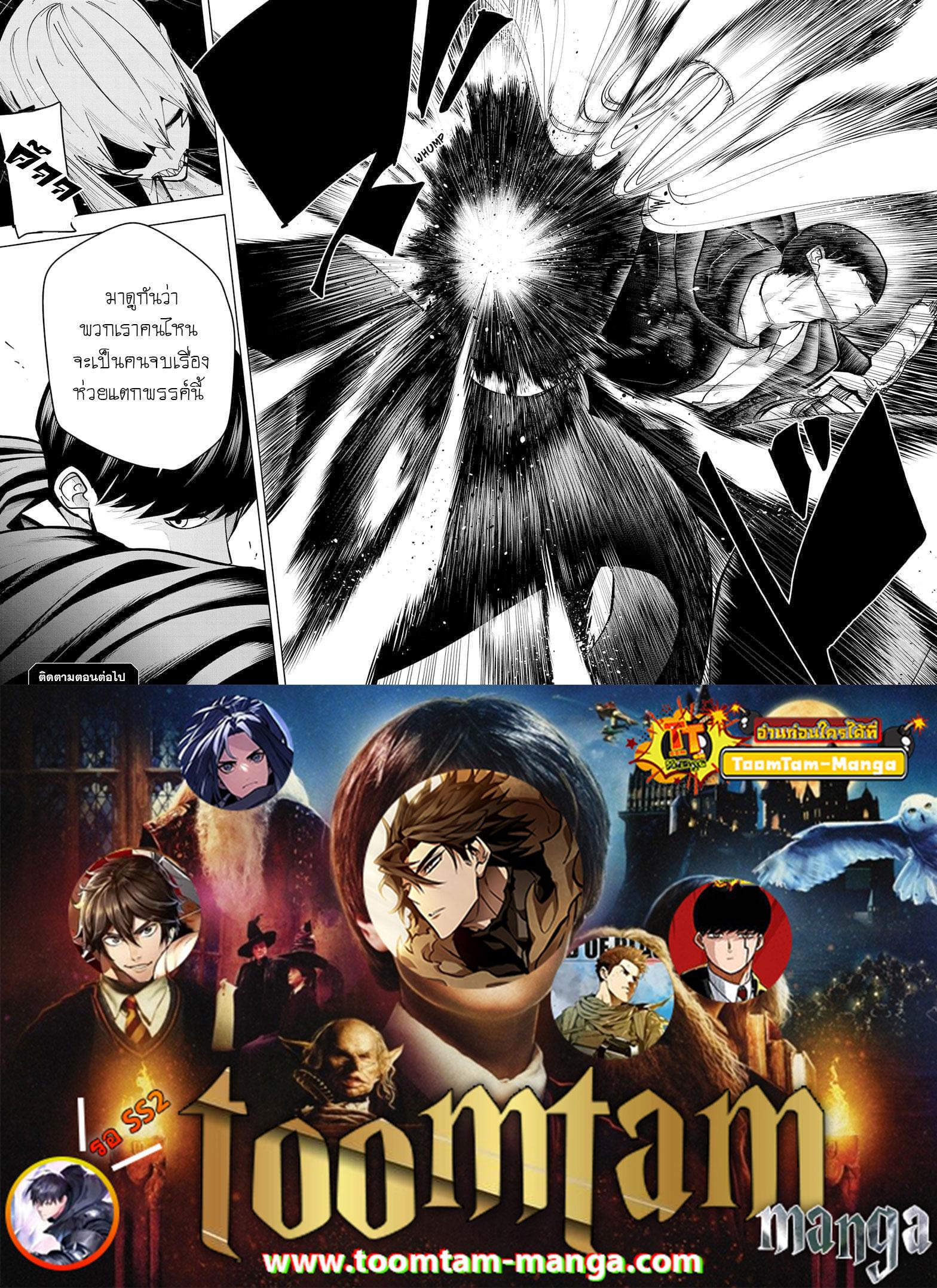 Manga-lc-com อ่านมังงะ อ่านการ์ตูน ออนไลน์ ฟรี Mashle Magic and Muscles ศึกโลกเวทมนตร์ คนพลังกล้าม ตอนที่ 1 2 3 4 5 6 7 8 9 10 11 12 13 14 ฟรี ไม่มีโฆษณา Manga-lc - อ่าน มังงะ อ่าน การ์ตูน ออนไลน์ อ่านมังงะ ฟรี