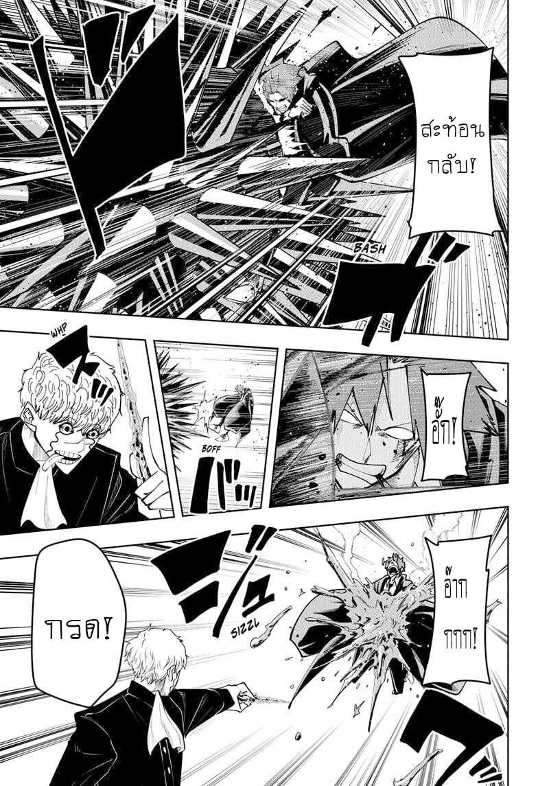 Manga-lc-com อ่านมังงะ อ่านการ์ตูน ออนไลน์ ฟรี Mashle Magic and Muscles ศึกโลกเวทมนตร์ คนพลังกล้าม ตอนที่ 1 2 3 4 5 6 7 8 9 10 11 12 13 14 ฟรี ไม่มีโฆษณา Manga-lc - อ่าน มังงะ อ่าน การ์ตูน ออนไลน์ อ่านมังงะ ฟรี