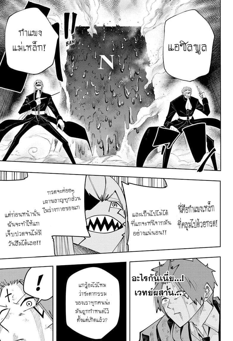 Manga-lc-com อ่านมังงะ อ่านการ์ตูน ออนไลน์ ฟรี Mashle Magic and Muscles ศึกโลกเวทมนตร์ คนพลังกล้าม ตอนที่ 1 2 3 4 5 6 7 8 9 10 11 12 13 14 ฟรี ไม่มีโฆษณา Manga-lc - อ่าน มังงะ อ่าน การ์ตูน ออนไลน์ อ่านมังงะ ฟรี