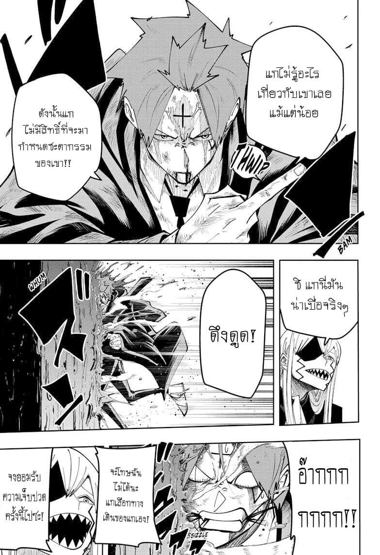 Manga-lc-com อ่านมังงะ อ่านการ์ตูน ออนไลน์ ฟรี Mashle Magic and Muscles ศึกโลกเวทมนตร์ คนพลังกล้าม ตอนที่ 1 2 3 4 5 6 7 8 9 10 11 12 13 14 ฟรี ไม่มีโฆษณา Manga-lc - อ่าน มังงะ อ่าน การ์ตูน ออนไลน์ อ่านมังงะ ฟรี