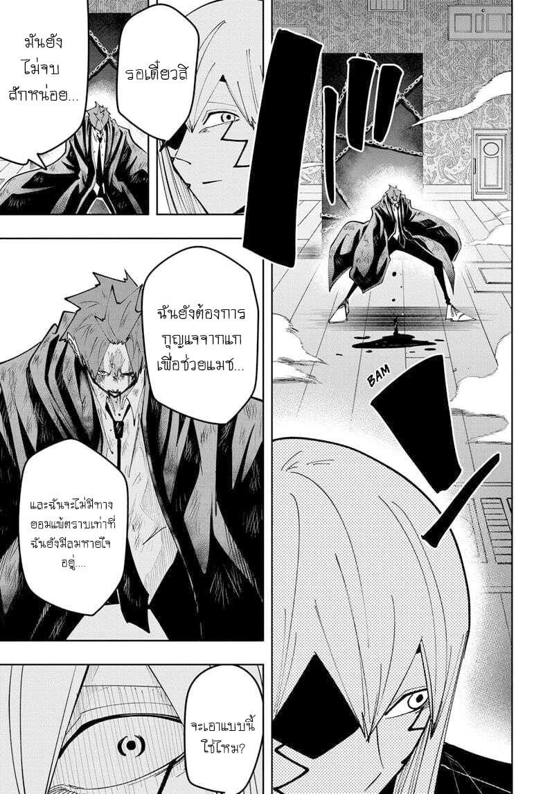 Manga-lc-com อ่านมังงะ อ่านการ์ตูน ออนไลน์ ฟรี Mashle Magic and Muscles ศึกโลกเวทมนตร์ คนพลังกล้าม ตอนที่ 1 2 3 4 5 6 7 8 9 10 11 12 13 14 ฟรี ไม่มีโฆษณา Manga-lc - อ่าน มังงะ อ่าน การ์ตูน ออนไลน์ อ่านมังงะ ฟรี