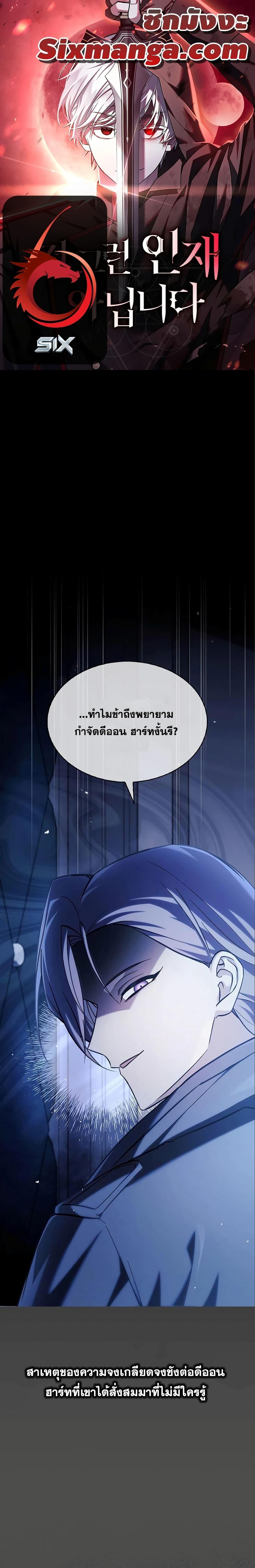 Manga-lc-com อ่านมังงะ อ่านการ์ตูน ออนไลน์ ฟรี I’mNotThatKi ตอนที่ 1 2 3 4 5 6 7 8 9 10 11 12 13 14 ฟรี ไม่มีโฆษณา Manga-lc - อ่าน มังงะ อ่าน การ์ตูน ออนไลน์ อ่านมังงะ ฟรี