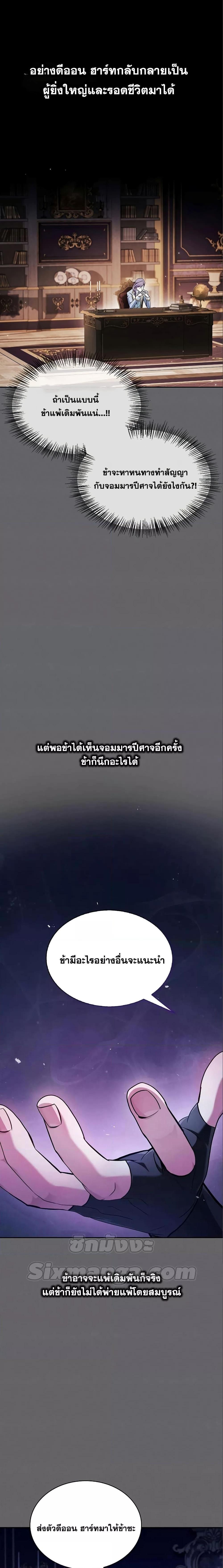 Manga-lc-com อ่านมังงะ อ่านการ์ตูน ออนไลน์ ฟรี I’mNotThatKi ตอนที่ 1 2 3 4 5 6 7 8 9 10 11 12 13 14 ฟรี ไม่มีโฆษณา Manga-lc - อ่าน มังงะ อ่าน การ์ตูน ออนไลน์ อ่านมังงะ ฟรี