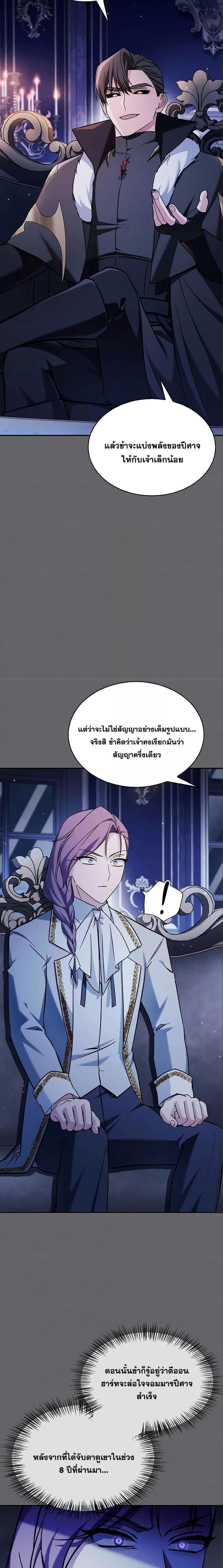 Manga-lc-com อ่านมังงะ อ่านการ์ตูน ออนไลน์ ฟรี I’mNotThatKi ตอนที่ 1 2 3 4 5 6 7 8 9 10 11 12 13 14 ฟรี ไม่มีโฆษณา Manga-lc - อ่าน มังงะ อ่าน การ์ตูน ออนไลน์ อ่านมังงะ ฟรี