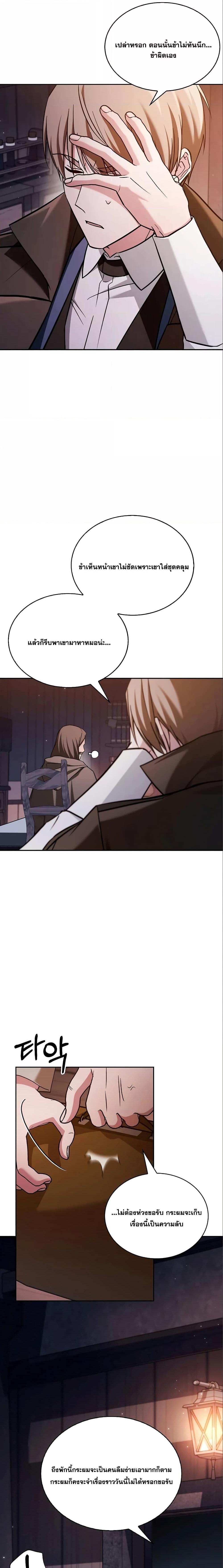 Manga-lc-com อ่านมังงะ อ่านการ์ตูน ออนไลน์ ฟรี I’mNotThatKi ตอนที่ 1 2 3 4 5 6 7 8 9 10 11 12 13 14 ฟรี ไม่มีโฆษณา Manga-lc - อ่าน มังงะ อ่าน การ์ตูน ออนไลน์ อ่านมังงะ ฟรี