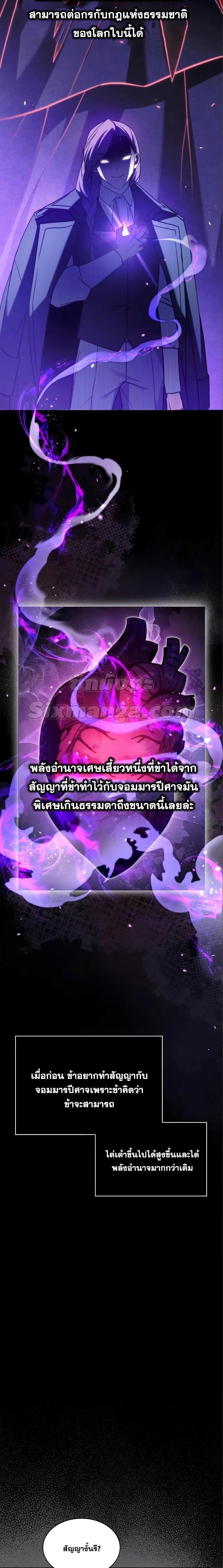 Manga-lc-com อ่านมังงะ อ่านการ์ตูน ออนไลน์ ฟรี I’mNotThatKi ตอนที่ 1 2 3 4 5 6 7 8 9 10 11 12 13 14 ฟรี ไม่มีโฆษณา Manga-lc - อ่าน มังงะ อ่าน การ์ตูน ออนไลน์ อ่านมังงะ ฟรี