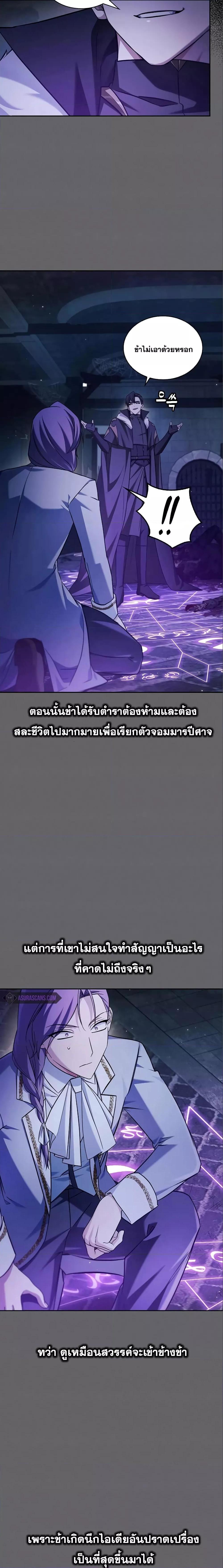 Manga-lc-com อ่านมังงะ อ่านการ์ตูน ออนไลน์ ฟรี I’mNotThatKi ตอนที่ 1 2 3 4 5 6 7 8 9 10 11 12 13 14 ฟรี ไม่มีโฆษณา Manga-lc - อ่าน มังงะ อ่าน การ์ตูน ออนไลน์ อ่านมังงะ ฟรี