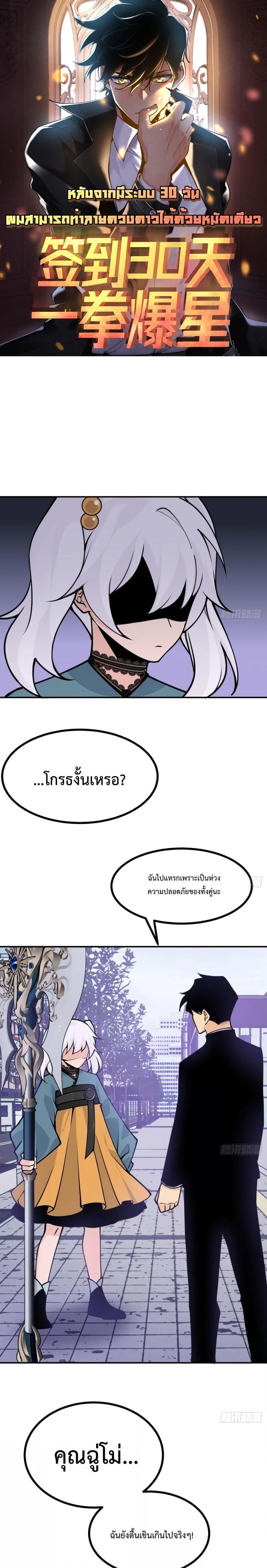 Manga-lc-com อ่านมังงะ อ่านการ์ตูน ออนไลน์ ฟรี After Signing In For 30 Days, I Can Annihilate Stars – หลังจากมีระบบ 30 วัน ผมสามารถทำลายดวงดาวได้ด้วยหมัดเดียว ตอนที่ 1 2 3 4 5 6 7 8 9 10 11 12 13 14 ฟรี ไม่มีโฆษณา Manga-lc - อ่าน มังงะ อ่าน การ์ตูน ออนไลน์ อ่านมังงะ ฟรี