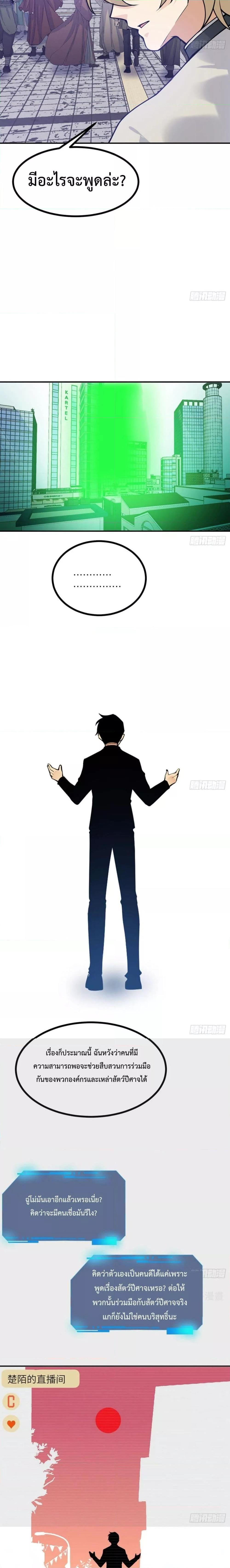 Manga-lc-com อ่านมังงะ อ่านการ์ตูน ออนไลน์ ฟรี After Signing In For 30 Days, I Can Annihilate Stars – หลังจากมีระบบ 30 วัน ผมสามารถทำลายดวงดาวได้ด้วยหมัดเดียว ตอนที่ 1 2 3 4 5 6 7 8 9 10 11 12 13 14 ฟรี ไม่มีโฆษณา Manga-lc - อ่าน มังงะ อ่าน การ์ตูน ออนไลน์ อ่านมังงะ ฟรี