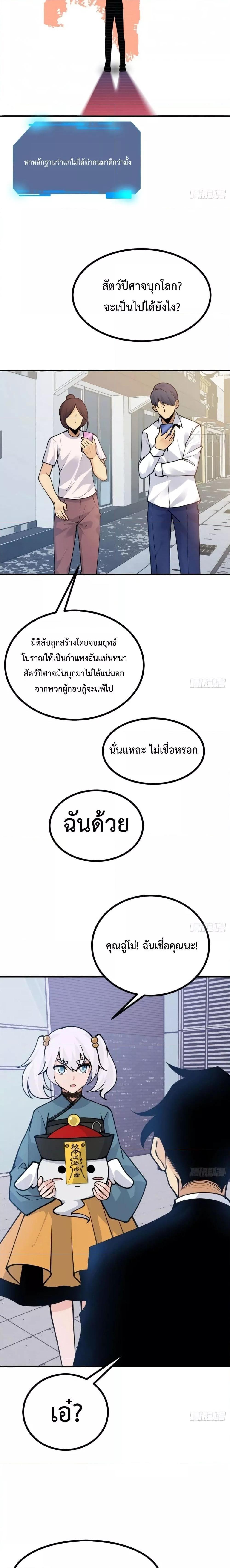 Manga-lc-com อ่านมังงะ อ่านการ์ตูน ออนไลน์ ฟรี After Signing In For 30 Days, I Can Annihilate Stars – หลังจากมีระบบ 30 วัน ผมสามารถทำลายดวงดาวได้ด้วยหมัดเดียว ตอนที่ 1 2 3 4 5 6 7 8 9 10 11 12 13 14 ฟรี ไม่มีโฆษณา Manga-lc - อ่าน มังงะ อ่าน การ์ตูน ออนไลน์ อ่านมังงะ ฟรี