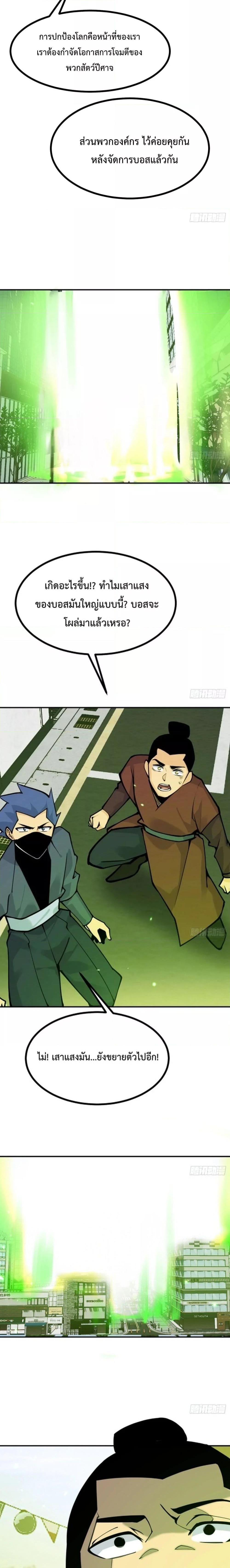 Manga-lc-com อ่านมังงะ อ่านการ์ตูน ออนไลน์ ฟรี After Signing In For 30 Days, I Can Annihilate Stars – หลังจากมีระบบ 30 วัน ผมสามารถทำลายดวงดาวได้ด้วยหมัดเดียว ตอนที่ 1 2 3 4 5 6 7 8 9 10 11 12 13 14 ฟรี ไม่มีโฆษณา Manga-lc - อ่าน มังงะ อ่าน การ์ตูน ออนไลน์ อ่านมังงะ ฟรี