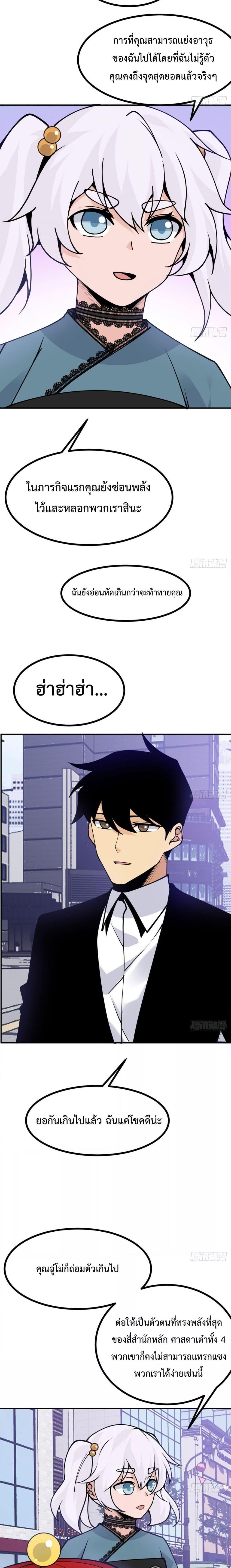 Manga-lc-com อ่านมังงะ อ่านการ์ตูน ออนไลน์ ฟรี After Signing In For 30 Days, I Can Annihilate Stars – หลังจากมีระบบ 30 วัน ผมสามารถทำลายดวงดาวได้ด้วยหมัดเดียว ตอนที่ 1 2 3 4 5 6 7 8 9 10 11 12 13 14 ฟรี ไม่มีโฆษณา Manga-lc - อ่าน มังงะ อ่าน การ์ตูน ออนไลน์ อ่านมังงะ ฟรี