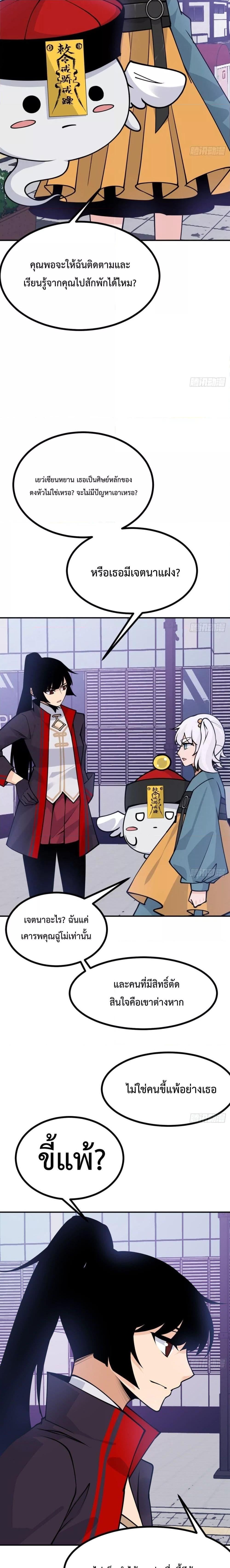 Manga-lc-com อ่านมังงะ อ่านการ์ตูน ออนไลน์ ฟรี After Signing In For 30 Days, I Can Annihilate Stars – หลังจากมีระบบ 30 วัน ผมสามารถทำลายดวงดาวได้ด้วยหมัดเดียว ตอนที่ 1 2 3 4 5 6 7 8 9 10 11 12 13 14 ฟรี ไม่มีโฆษณา Manga-lc - อ่าน มังงะ อ่าน การ์ตูน ออนไลน์ อ่านมังงะ ฟรี