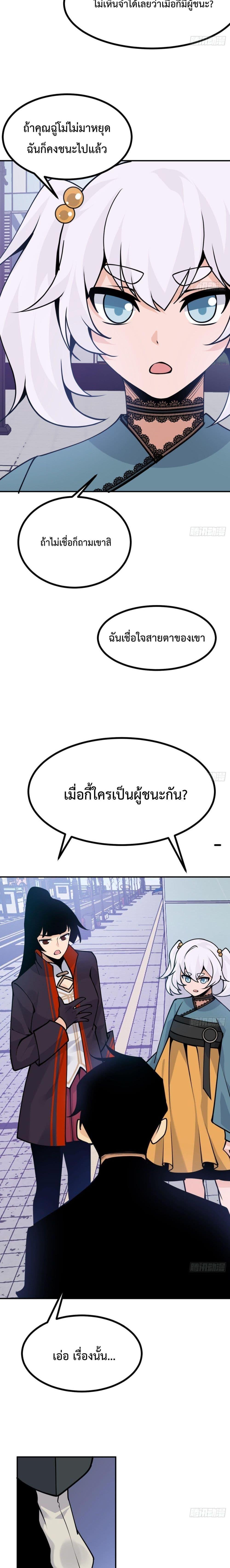 Manga-lc-com อ่านมังงะ อ่านการ์ตูน ออนไลน์ ฟรี After Signing In For 30 Days, I Can Annihilate Stars – หลังจากมีระบบ 30 วัน ผมสามารถทำลายดวงดาวได้ด้วยหมัดเดียว ตอนที่ 1 2 3 4 5 6 7 8 9 10 11 12 13 14 ฟรี ไม่มีโฆษณา Manga-lc - อ่าน มังงะ อ่าน การ์ตูน ออนไลน์ อ่านมังงะ ฟรี