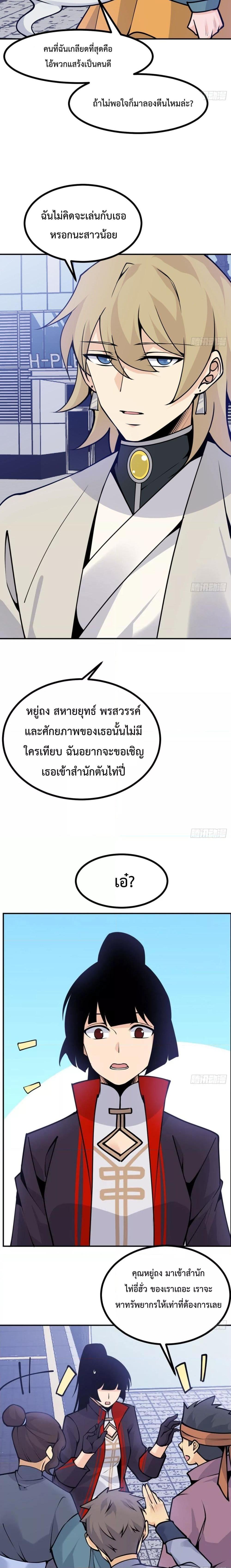 Manga-lc-com อ่านมังงะ อ่านการ์ตูน ออนไลน์ ฟรี After Signing In For 30 Days, I Can Annihilate Stars – หลังจากมีระบบ 30 วัน ผมสามารถทำลายดวงดาวได้ด้วยหมัดเดียว ตอนที่ 1 2 3 4 5 6 7 8 9 10 11 12 13 14 ฟรี ไม่มีโฆษณา Manga-lc - อ่าน มังงะ อ่าน การ์ตูน ออนไลน์ อ่านมังงะ ฟรี