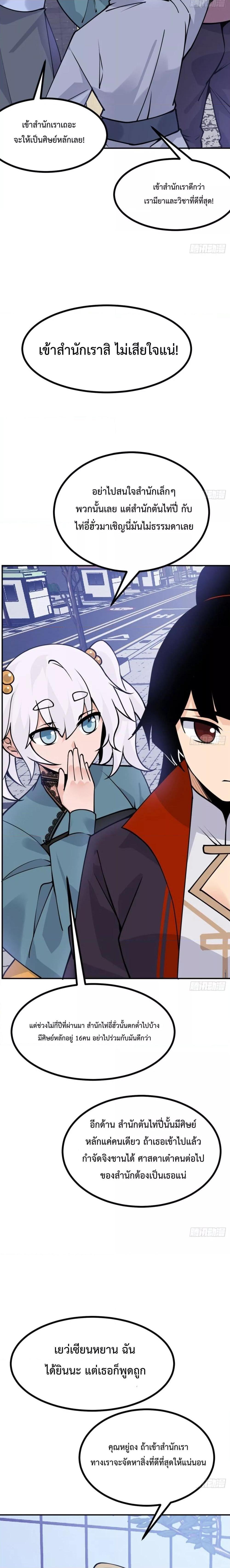 Manga-lc-com อ่านมังงะ อ่านการ์ตูน ออนไลน์ ฟรี After Signing In For 30 Days, I Can Annihilate Stars – หลังจากมีระบบ 30 วัน ผมสามารถทำลายดวงดาวได้ด้วยหมัดเดียว ตอนที่ 1 2 3 4 5 6 7 8 9 10 11 12 13 14 ฟรี ไม่มีโฆษณา Manga-lc - อ่าน มังงะ อ่าน การ์ตูน ออนไลน์ อ่านมังงะ ฟรี