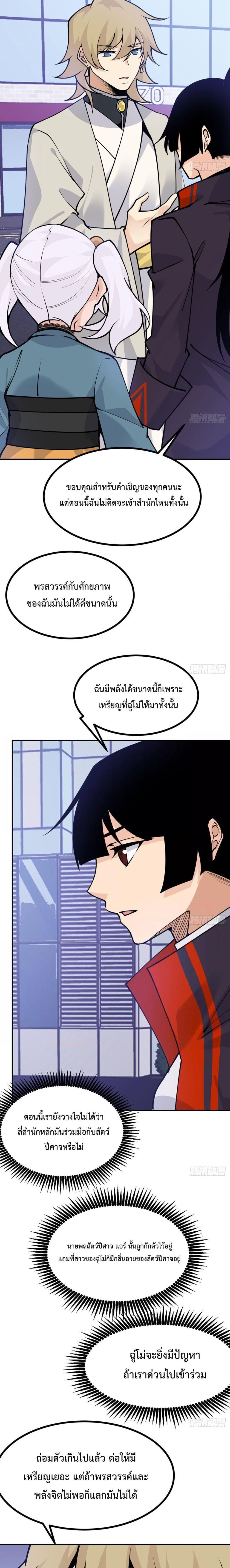 Manga-lc-com อ่านมังงะ อ่านการ์ตูน ออนไลน์ ฟรี After Signing In For 30 Days, I Can Annihilate Stars – หลังจากมีระบบ 30 วัน ผมสามารถทำลายดวงดาวได้ด้วยหมัดเดียว ตอนที่ 1 2 3 4 5 6 7 8 9 10 11 12 13 14 ฟรี ไม่มีโฆษณา Manga-lc - อ่าน มังงะ อ่าน การ์ตูน ออนไลน์ อ่านมังงะ ฟรี