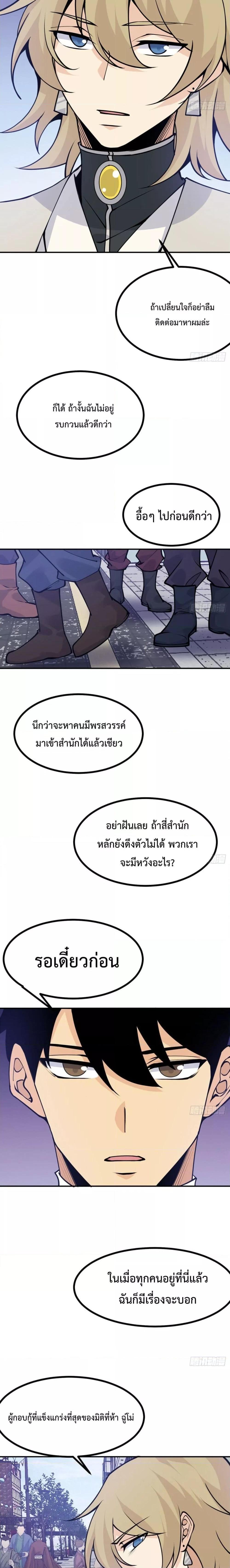 Manga-lc-com อ่านมังงะ อ่านการ์ตูน ออนไลน์ ฟรี After Signing In For 30 Days, I Can Annihilate Stars – หลังจากมีระบบ 30 วัน ผมสามารถทำลายดวงดาวได้ด้วยหมัดเดียว ตอนที่ 1 2 3 4 5 6 7 8 9 10 11 12 13 14 ฟรี ไม่มีโฆษณา Manga-lc - อ่าน มังงะ อ่าน การ์ตูน ออนไลน์ อ่านมังงะ ฟรี