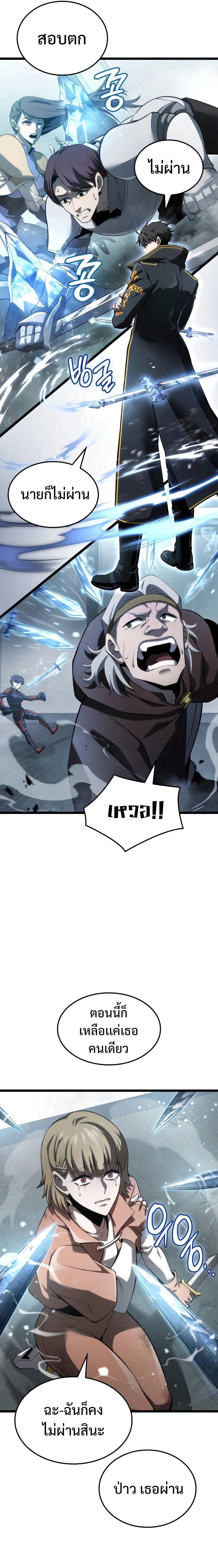 Manga-lc-com อ่านมังงะ อ่านการ์ตูน ออนไลน์ ฟรี Insanely-Talented Player ตอนที่ 1 2 3 4 5 6 7 8 9 10 11 12 13 14 ฟรี ไม่มีโฆษณา Manga-lc - อ่าน มังงะ อ่าน การ์ตูน ออนไลน์ อ่านมังงะ ฟรี
