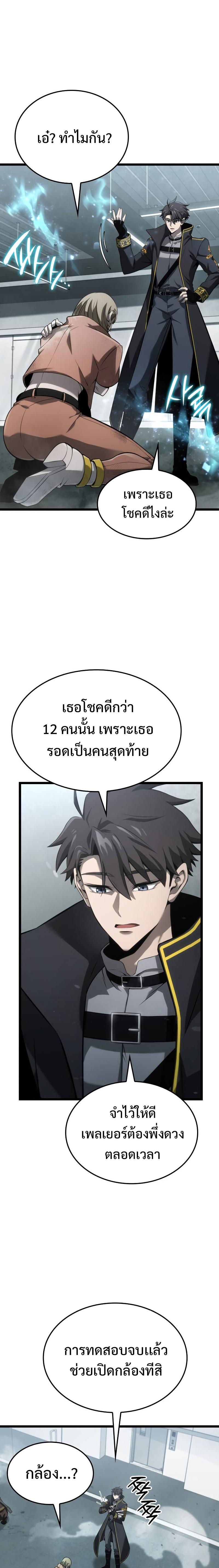 Manga-lc-com อ่านมังงะ อ่านการ์ตูน ออนไลน์ ฟรี Insanely-Talented Player ตอนที่ 1 2 3 4 5 6 7 8 9 10 11 12 13 14 ฟรี ไม่มีโฆษณา Manga-lc - อ่าน มังงะ อ่าน การ์ตูน ออนไลน์ อ่านมังงะ ฟรี