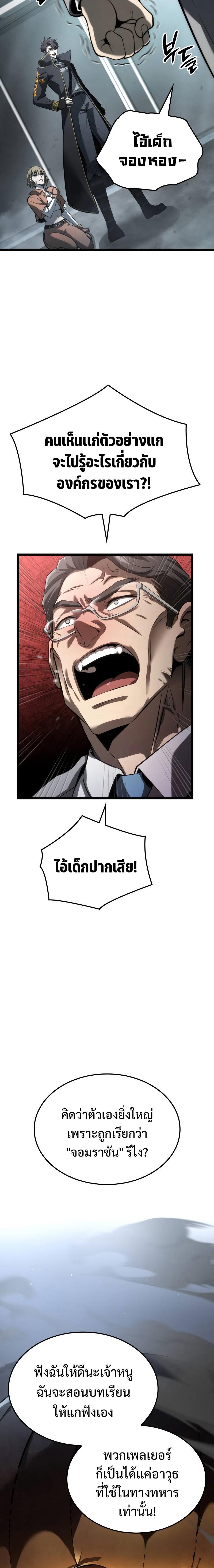 Manga-lc-com อ่านมังงะ อ่านการ์ตูน ออนไลน์ ฟรี Insanely-Talented Player ตอนที่ 1 2 3 4 5 6 7 8 9 10 11 12 13 14 ฟรี ไม่มีโฆษณา Manga-lc - อ่าน มังงะ อ่าน การ์ตูน ออนไลน์ อ่านมังงะ ฟรี