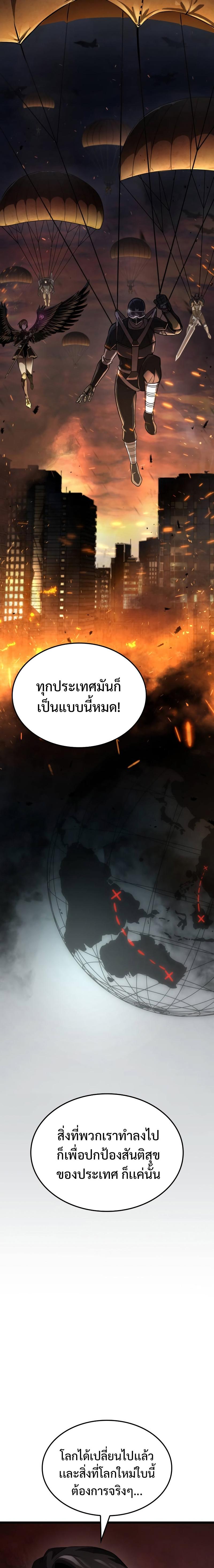 Manga-lc-com อ่านมังงะ อ่านการ์ตูน ออนไลน์ ฟรี Insanely-Talented Player ตอนที่ 1 2 3 4 5 6 7 8 9 10 11 12 13 14 ฟรี ไม่มีโฆษณา Manga-lc - อ่าน มังงะ อ่าน การ์ตูน ออนไลน์ อ่านมังงะ ฟรี