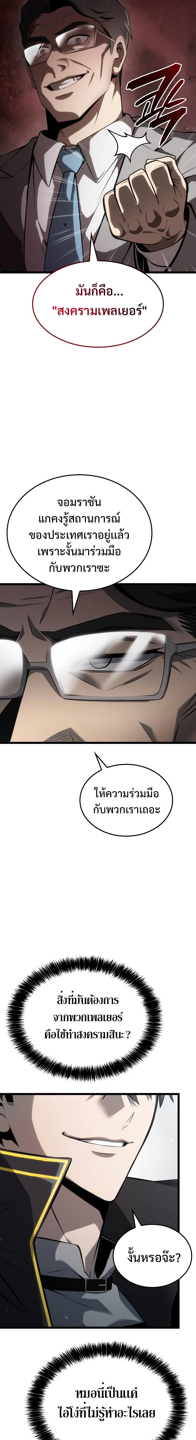 Manga-lc-com อ่านมังงะ อ่านการ์ตูน ออนไลน์ ฟรี Insanely-Talented Player ตอนที่ 1 2 3 4 5 6 7 8 9 10 11 12 13 14 ฟรี ไม่มีโฆษณา Manga-lc - อ่าน มังงะ อ่าน การ์ตูน ออนไลน์ อ่านมังงะ ฟรี