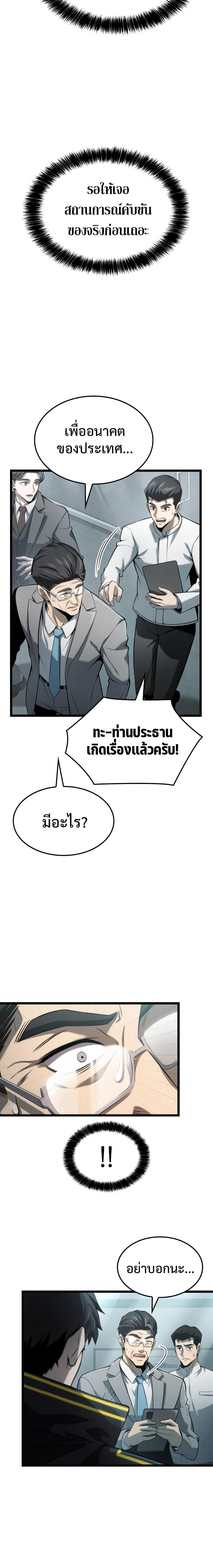 Manga-lc-com อ่านมังงะ อ่านการ์ตูน ออนไลน์ ฟรี Insanely-Talented Player ตอนที่ 1 2 3 4 5 6 7 8 9 10 11 12 13 14 ฟรี ไม่มีโฆษณา Manga-lc - อ่าน มังงะ อ่าน การ์ตูน ออนไลน์ อ่านมังงะ ฟรี