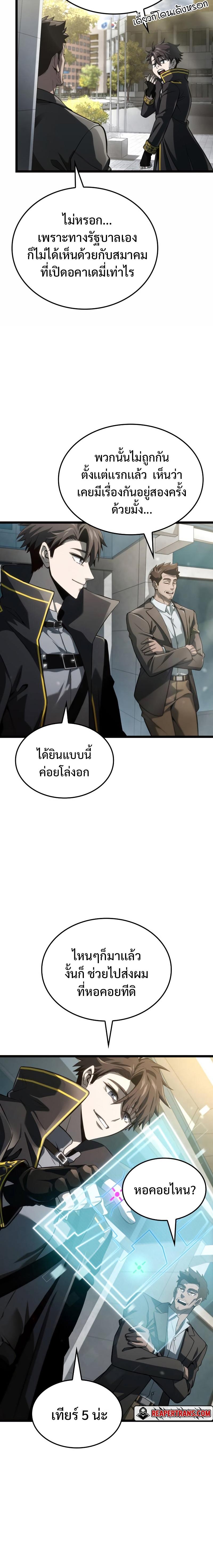 Manga-lc-com อ่านมังงะ อ่านการ์ตูน ออนไลน์ ฟรี Insanely-Talented Player ตอนที่ 1 2 3 4 5 6 7 8 9 10 11 12 13 14 ฟรี ไม่มีโฆษณา Manga-lc - อ่าน มังงะ อ่าน การ์ตูน ออนไลน์ อ่านมังงะ ฟรี