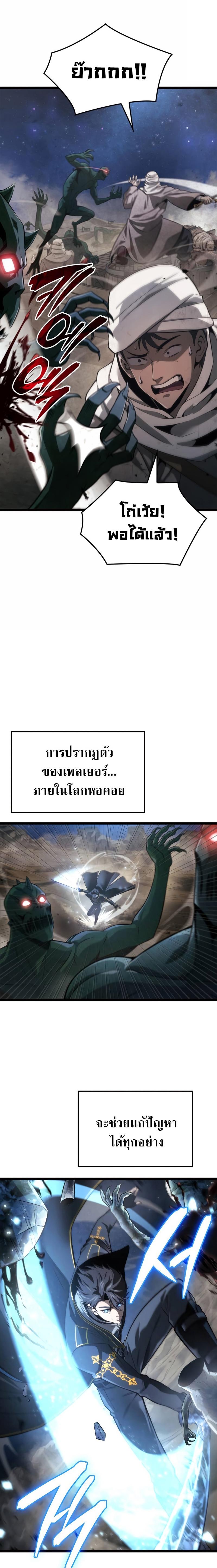 Manga-lc-com อ่านมังงะ อ่านการ์ตูน ออนไลน์ ฟรี Insanely-Talented Player ตอนที่ 1 2 3 4 5 6 7 8 9 10 11 12 13 14 ฟรี ไม่มีโฆษณา Manga-lc - อ่าน มังงะ อ่าน การ์ตูน ออนไลน์ อ่านมังงะ ฟรี