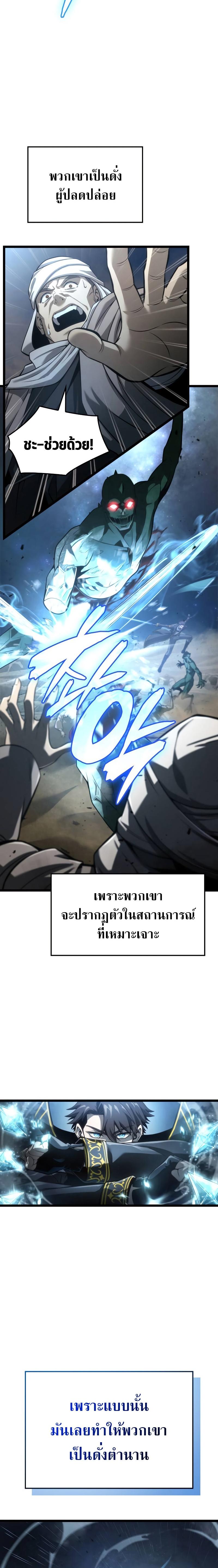 Manga-lc-com อ่านมังงะ อ่านการ์ตูน ออนไลน์ ฟรี Insanely-Talented Player ตอนที่ 1 2 3 4 5 6 7 8 9 10 11 12 13 14 ฟรี ไม่มีโฆษณา Manga-lc - อ่าน มังงะ อ่าน การ์ตูน ออนไลน์ อ่านมังงะ ฟรี