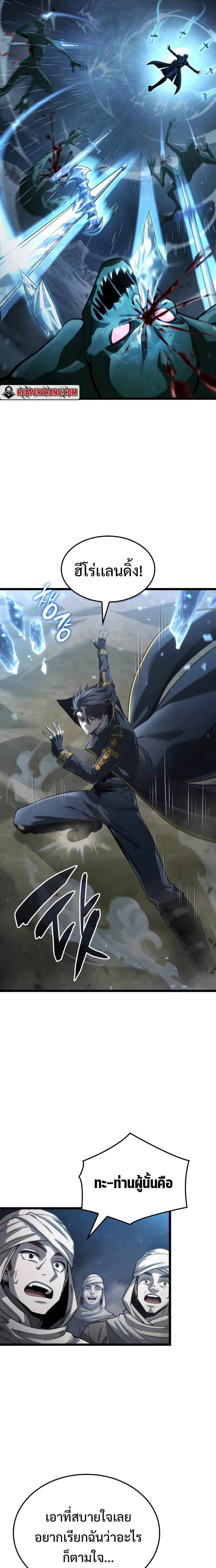 Manga-lc-com อ่านมังงะ อ่านการ์ตูน ออนไลน์ ฟรี Insanely-Talented Player ตอนที่ 1 2 3 4 5 6 7 8 9 10 11 12 13 14 ฟรี ไม่มีโฆษณา Manga-lc - อ่าน มังงะ อ่าน การ์ตูน ออนไลน์ อ่านมังงะ ฟรี
