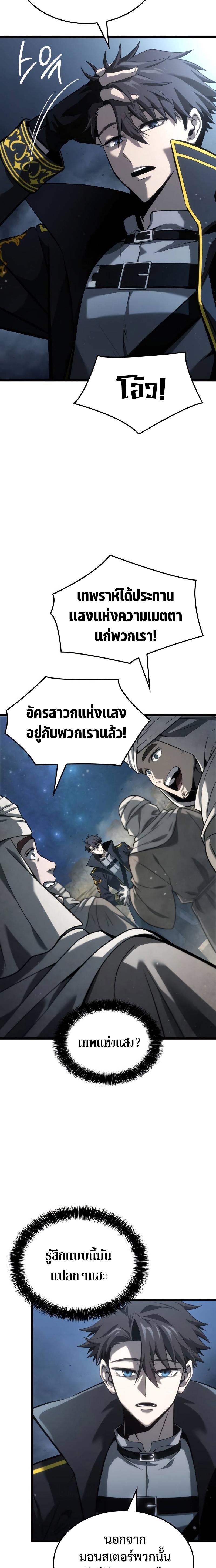 Manga-lc-com อ่านมังงะ อ่านการ์ตูน ออนไลน์ ฟรี Insanely-Talented Player ตอนที่ 1 2 3 4 5 6 7 8 9 10 11 12 13 14 ฟรี ไม่มีโฆษณา Manga-lc - อ่าน มังงะ อ่าน การ์ตูน ออนไลน์ อ่านมังงะ ฟรี