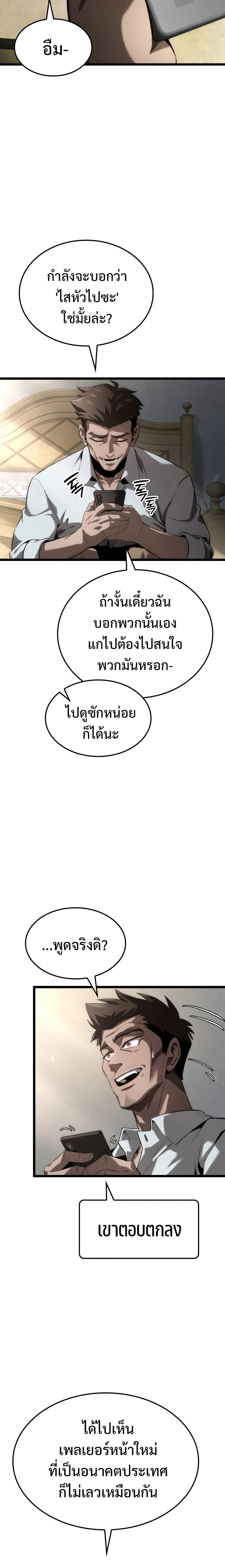 Manga-lc-com อ่านมังงะ อ่านการ์ตูน ออนไลน์ ฟรี Insanely-Talented Player ตอนที่ 1 2 3 4 5 6 7 8 9 10 11 12 13 14 ฟรี ไม่มีโฆษณา Manga-lc - อ่าน มังงะ อ่าน การ์ตูน ออนไลน์ อ่านมังงะ ฟรี