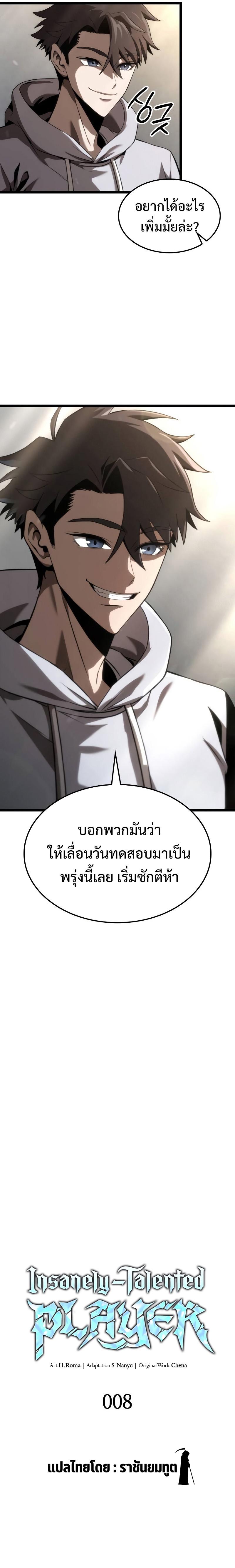 Manga-lc-com อ่านมังงะ อ่านการ์ตูน ออนไลน์ ฟรี Insanely-Talented Player ตอนที่ 1 2 3 4 5 6 7 8 9 10 11 12 13 14 ฟรี ไม่มีโฆษณา Manga-lc - อ่าน มังงะ อ่าน การ์ตูน ออนไลน์ อ่านมังงะ ฟรี