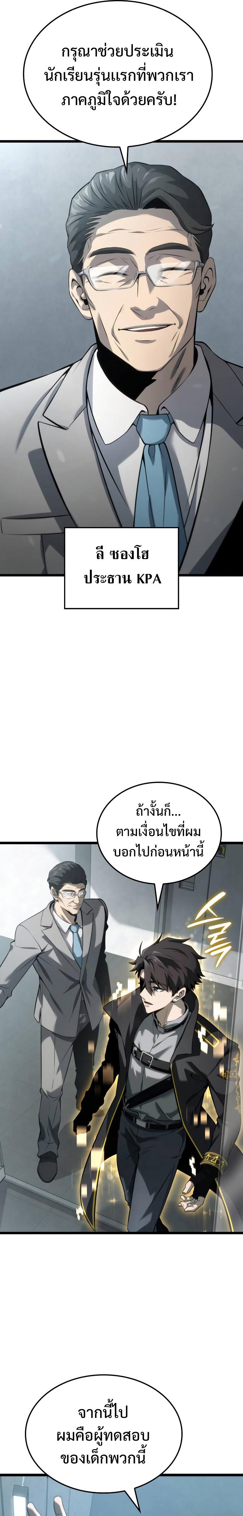 Manga-lc-com อ่านมังงะ อ่านการ์ตูน ออนไลน์ ฟรี Insanely-Talented Player ตอนที่ 1 2 3 4 5 6 7 8 9 10 11 12 13 14 ฟรี ไม่มีโฆษณา Manga-lc - อ่าน มังงะ อ่าน การ์ตูน ออนไลน์ อ่านมังงะ ฟรี