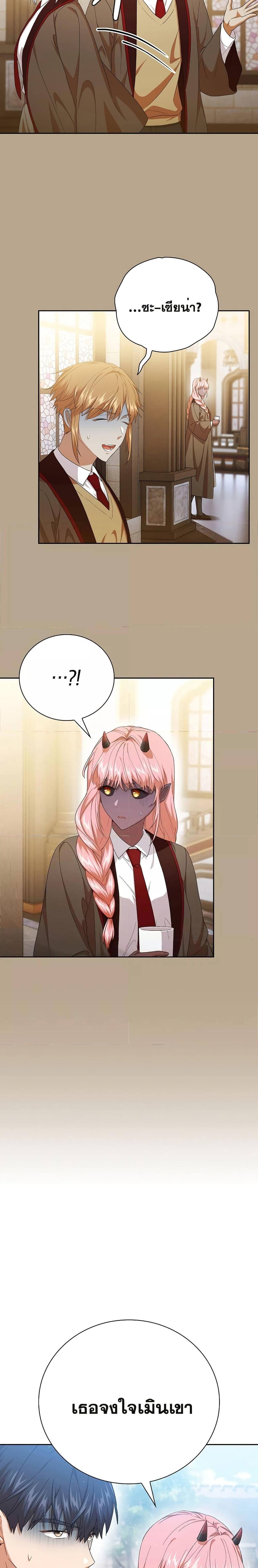 Manga-lc-com อ่านมังงะ อ่านการ์ตูน ออนไลน์ ฟรี Life of a Magic Academy Mage ตอนที่ 1 2 3 4 5 6 7 8 9 10 11 12 13 14 ฟรี ไม่มีโฆษณา Manga-lc - อ่าน มังงะ อ่าน การ์ตูน ออนไลน์ อ่านมังงะ ฟรี