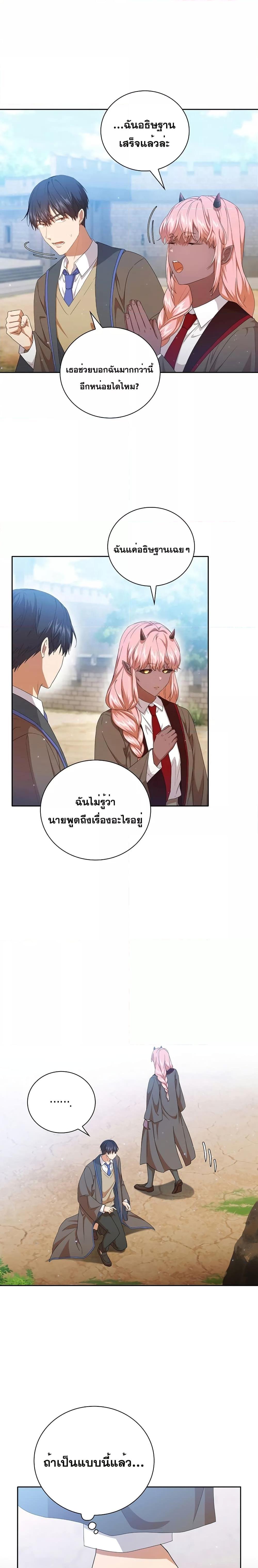 Manga-lc-com อ่านมังงะ อ่านการ์ตูน ออนไลน์ ฟรี Life of a Magic Academy Mage ตอนที่ 1 2 3 4 5 6 7 8 9 10 11 12 13 14 ฟรี ไม่มีโฆษณา Manga-lc - อ่าน มังงะ อ่าน การ์ตูน ออนไลน์ อ่านมังงะ ฟรี