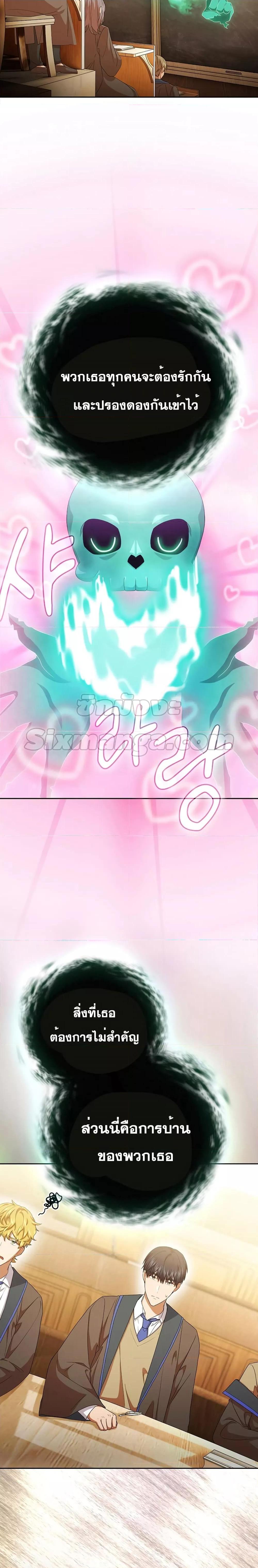 Manga-lc-com อ่านมังงะ อ่านการ์ตูน ออนไลน์ ฟรี Life of a Magic Academy Mage ตอนที่ 1 2 3 4 5 6 7 8 9 10 11 12 13 14 ฟรี ไม่มีโฆษณา Manga-lc - อ่าน มังงะ อ่าน การ์ตูน ออนไลน์ อ่านมังงะ ฟรี